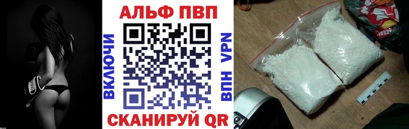 Наркотические вещества Каргополь ГАШИШ COCAIN А ПВП МЕФ