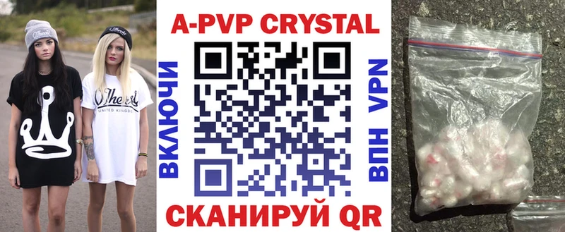 Alpha PVP крисы CK наркошоп Каргополь