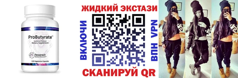БУТИРАТ BDO  сколько стоит  Каргополь 