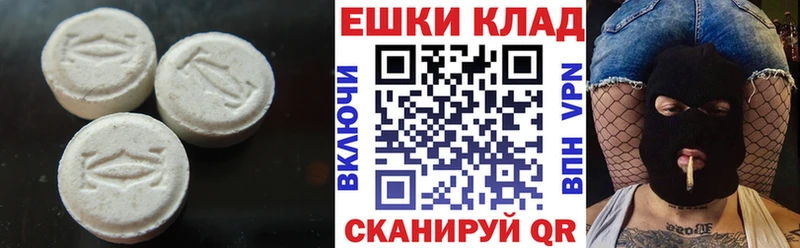 купить наркоту  Каргополь  ЭКСТАЗИ 300 mg 