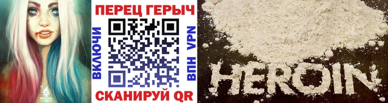 hydra онион  наркошоп  Каргополь  ГЕРОИН VHQ 