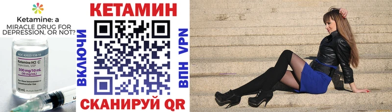 закладка  Каргополь  КЕТАМИН VHQ 