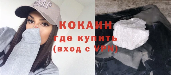 бутик Арсеньев
