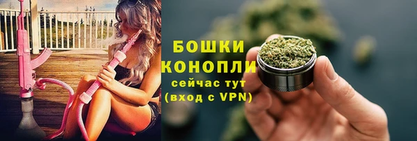 бутик Арсеньев