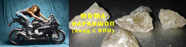 гашик Армянск