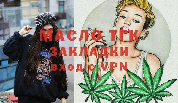 гашик Армянск