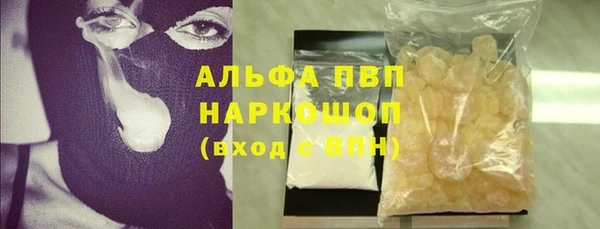 гашик Армянск