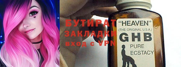 бутик Арсеньев