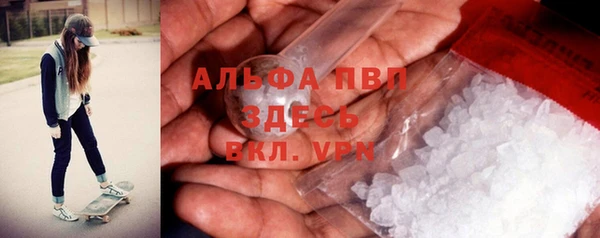 бутик Арсеньев