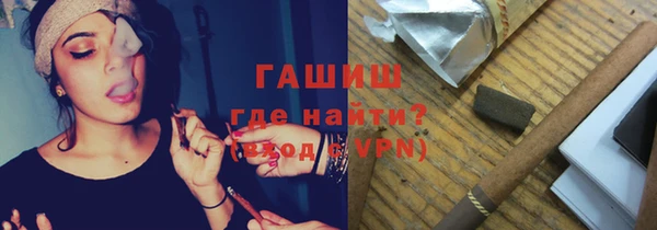 бутик Арсеньев