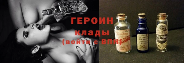 гашик Армянск
