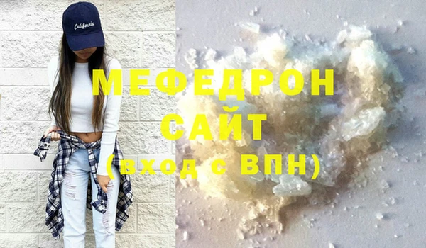 MESCALINE Горняк