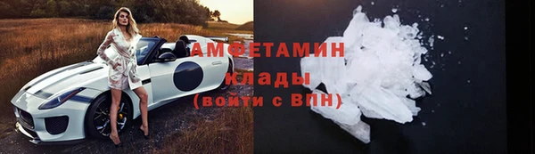 бутик Арсеньев