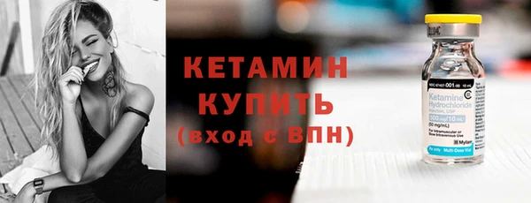 бутик Арсеньев