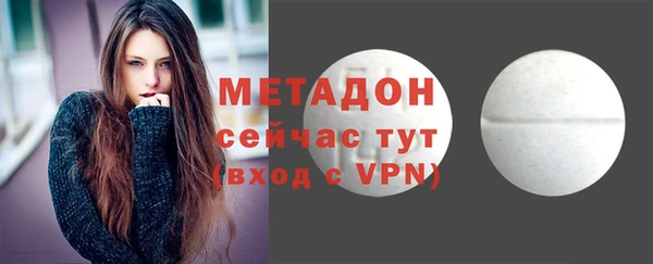 бутик Арсеньев