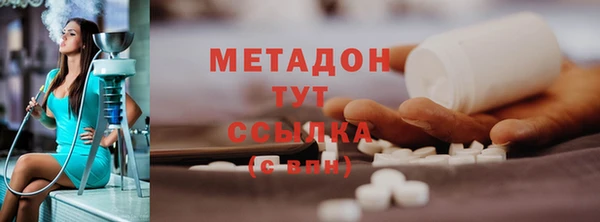 бутик Арсеньев