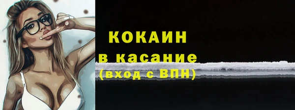 бутик Арсеньев