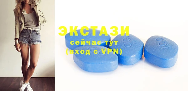 гашик Армянск
