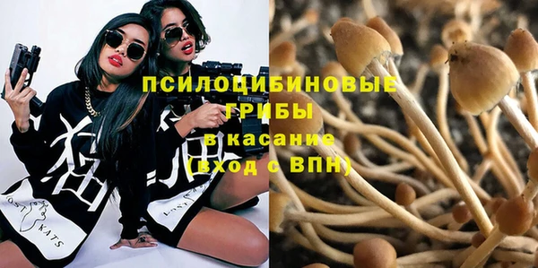бутик Арсеньев