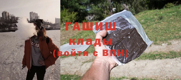 бутик Арсеньев