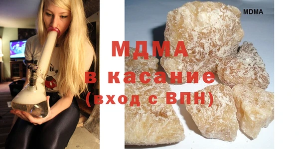 гашик Армянск