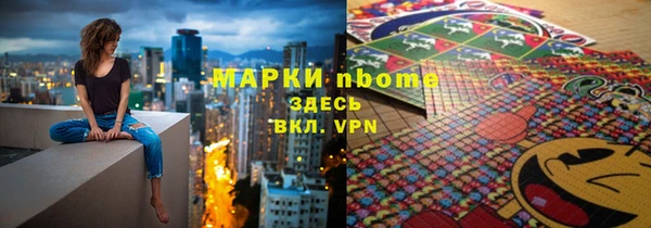 дурь Аркадак
