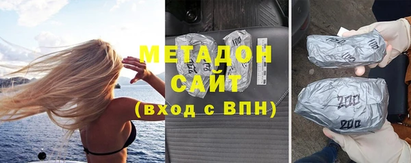 гашик Армянск