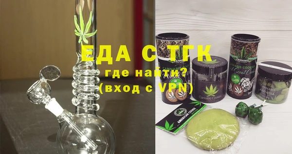 ПСИЛОЦИБИНОВЫЕ ГРИБЫ Слюдянка