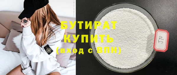 бутик Арсеньев
