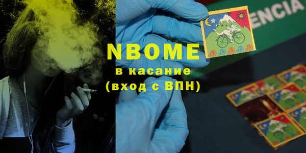 прущий лед Снежногорск