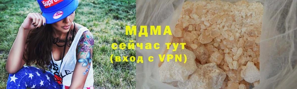 гашик Армянск