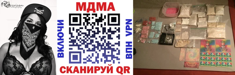 МДМА VHQ  купить  сайты  Каргополь 