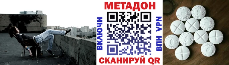 darknet формула  Каргополь  МЕТАДОН methadone 