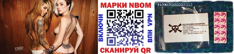 закладка  Каргополь  Наркотические марки 1500мкг 
