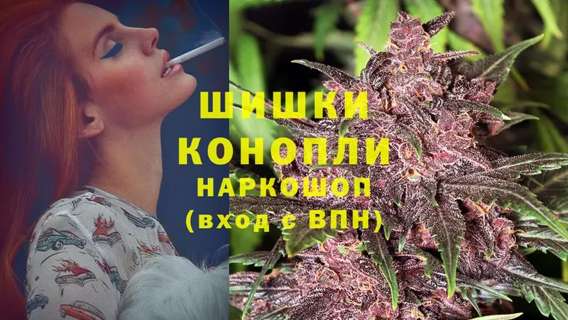 Каннабис White Widow  Каргополь 